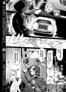 (C90) [Digital Accel Works (INAZUMA)] Tanpoko 2 [Chinese] [最愛大屁屁個人漢化] - page 2