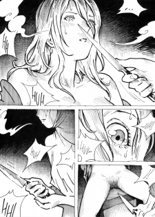 [Kharisma Jati] Mutilasi Chapter 8 [English] - page 3