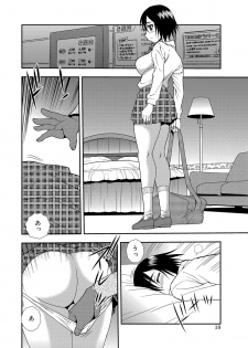 [Shinozaki Rei] Joshikousei Aigyaku no Kusari [Digital] - page 10