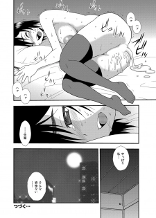 [Shinozaki Rei] Joshikousei Aigyaku no Kusari [Digital] - page 30