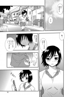 [Shinozaki Rei] Onna Kyoushi Chijoku no Kusari 2 [Digital] - page 41