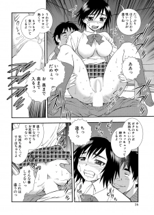 [Shinozaki Rei] Onna Kyoushi Chijoku no Kusari 2 [Digital] - page 16