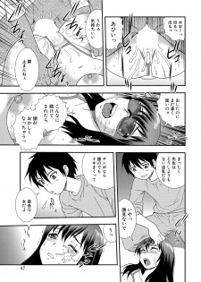 [Shinozaki Rei] Onna Kyoushi Chijoku no Kusari 2 [Digital] - page 47