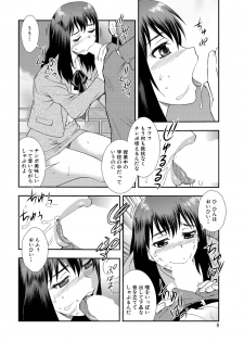 [Shinozaki Rei] Onna Kyoushi Chijoku no Kusari 2 [Digital] - page 8