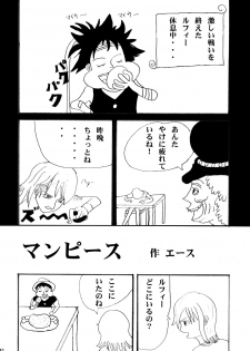 (COMIC1☆3) [EVE style (NAOHIRO, Ace)] Nami Ryou Joku!! (One Piece) - page 15