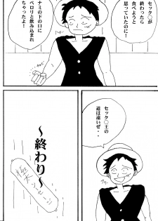 (COMIC1☆3) [EVE style (NAOHIRO, Ace)] Nami Ryou Joku!! (One Piece) - page 22