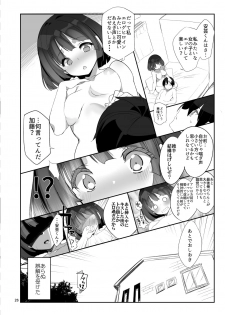 [A-WALKs (Fujishima Sei1go)] Futsukano wa Wotakare no Megane o Toru. (Saenai Heroine no Sodatekata) [Digital] - page 25