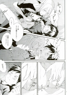 (Ginban no glory 0.5) [Secret Room Pierrot (Migite)] big kid! (Yuri on Ice) - page 18