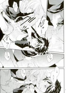 (Ginban no glory 0.5) [Secret Room Pierrot (Migite)] big kid! (Yuri on Ice) - page 20