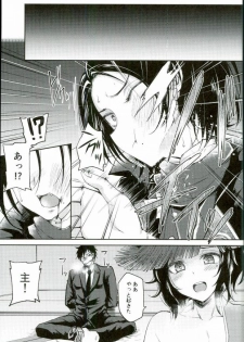 (SPARK11) [Hi-CAL (Kurikama)] Akuochi Danshi (Touken Ranbu) - page 6
