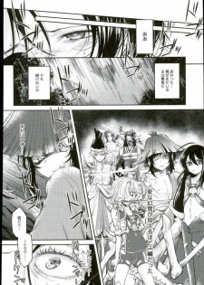(SPARK11) [Hi-CAL (Kurikama)] Akuochi Danshi (Touken Ranbu) - page 5