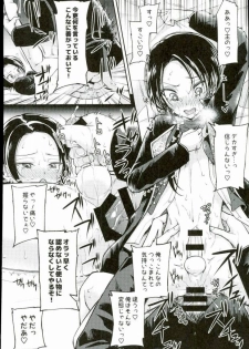 (SPARK11) [Hi-CAL (Kurikama)] Akuochi Danshi (Touken Ranbu) - page 19