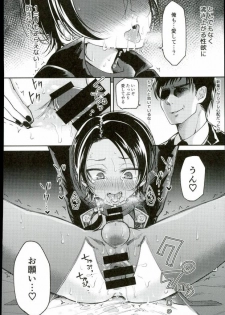 (SPARK11) [Hi-CAL (Kurikama)] Akuochi Danshi (Touken Ranbu) - page 17