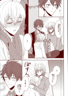 (RAiNBOWIDOL4) [Sound:0 (mirin)] EVERLASTING PROMISE (IDOLiSH 7) - page 26