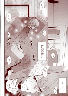 (RAiNBOWIDOL4) [Sound:0 (mirin)] EVERLASTING PROMISE (IDOLiSH 7) - page 33