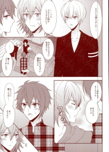 (RAiNBOWIDOL4) [Sound:0 (mirin)] EVERLASTING PROMISE (IDOLiSH 7) - page 10