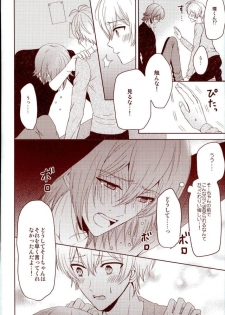 (RAiNBOWIDOL4) [Sound:0 (mirin)] EVERLASTING PROMISE (IDOLiSH 7) - page 43
