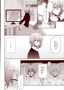 (RAiNBOWIDOL4) [Sound:0 (mirin)] EVERLASTING PROMISE (IDOLiSH 7) - page 19