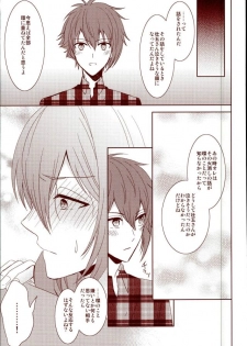 (RAiNBOWIDOL4) [Sound:0 (mirin)] EVERLASTING PROMISE (IDOLiSH 7) - page 8