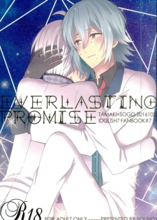 (RAiNBOWIDOL4) [Sound:0 (mirin)] EVERLASTING PROMISE (IDOLiSH 7) - page 1