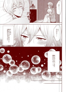 (RAiNBOWIDOL4) [Sound:0 (mirin)] EVERLASTING PROMISE (IDOLiSH 7) - page 32