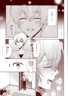 (RAiNBOWIDOL4) [Sound:0 (mirin)] EVERLASTING PROMISE (IDOLiSH 7) - page 34