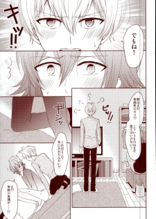 (RAiNBOWIDOL4) [Sound:0 (mirin)] EVERLASTING PROMISE (IDOLiSH 7) - page 36