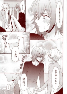 (RAiNBOWIDOL4) [Sound:0 (mirin)] EVERLASTING PROMISE (IDOLiSH 7) - page 38