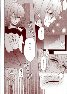 (RAiNBOWIDOL4) [Sound:0 (mirin)] EVERLASTING PROMISE (IDOLiSH 7) - page 21