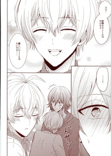 (RAiNBOWIDOL4) [Sound:0 (mirin)] EVERLASTING PROMISE (IDOLiSH 7) - page 31