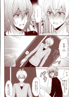 (RAiNBOWIDOL4) [Sound:0 (mirin)] EVERLASTING PROMISE (IDOLiSH 7) - page 35
