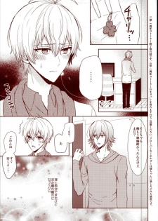 (RAiNBOWIDOL4) [Sound:0 (mirin)] EVERLASTING PROMISE (IDOLiSH 7) - page 2