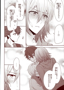 (RAiNBOWIDOL4) [Sound:0 (mirin)] EVERLASTING PROMISE (IDOLiSH 7) - page 25