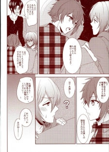 (RAiNBOWIDOL4) [Sound:0 (mirin)] EVERLASTING PROMISE (IDOLiSH 7) - page 7