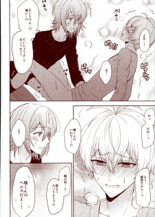 (RAiNBOWIDOL4) [Sound:0 (mirin)] EVERLASTING PROMISE (IDOLiSH 7) - page 48