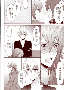 (RAiNBOWIDOL4) [Sound:0 (mirin)] EVERLASTING PROMISE (IDOLiSH 7) - page 11