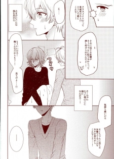(RAiNBOWIDOL4) [Sound:0 (mirin)] EVERLASTING PROMISE (IDOLiSH 7) - page 37