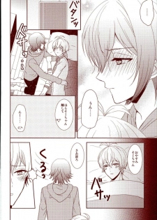 (RAiNBOWIDOL4) [Sound:0 (mirin)] EVERLASTING PROMISE (IDOLiSH 7) - page 27