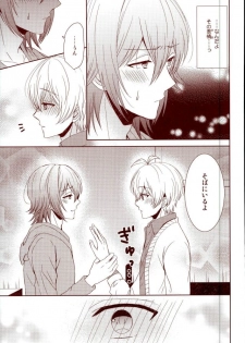 (RAiNBOWIDOL4) [Sound:0 (mirin)] EVERLASTING PROMISE (IDOLiSH 7) - page 30