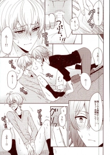 (RAiNBOWIDOL4) [Sound:0 (mirin)] EVERLASTING PROMISE (IDOLiSH 7) - page 47