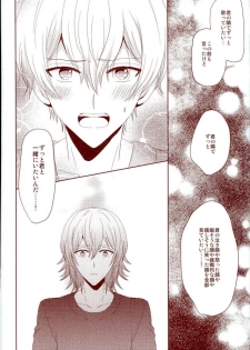 (RAiNBOWIDOL4) [Sound:0 (mirin)] EVERLASTING PROMISE (IDOLiSH 7) - page 41