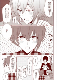 (RAiNBOWIDOL4) [Sound:0 (mirin)] EVERLASTING PROMISE (IDOLiSH 7) - page 6