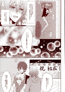 (RAiNBOWIDOL4) [Sound:0 (mirin)] EVERLASTING PROMISE (IDOLiSH 7) - page 22