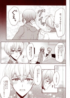 (RAiNBOWIDOL4) [Sound:0 (mirin)] EVERLASTING PROMISE (IDOLiSH 7) - page 28