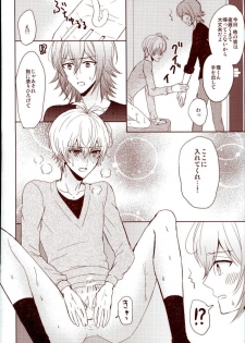(RAiNBOWIDOL4) [Sound:0 (mirin)] EVERLASTING PROMISE (IDOLiSH 7) - page 46
