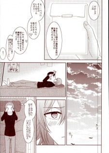 (RAiNBOWIDOL4) [Sound:0 (mirin)] EVERLASTING PROMISE (IDOLiSH 7) - page 18