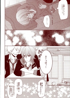 (RAiNBOWIDOL4) [Sound:0 (mirin)] EVERLASTING PROMISE (IDOLiSH 7) - page 17