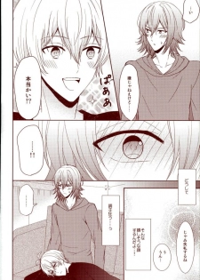 (RAiNBOWIDOL4) [Sound:0 (mirin)] EVERLASTING PROMISE (IDOLiSH 7) - page 13