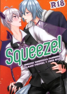 (TOP OF THE STAGE 3) [OTIMPONS (Rainy)] Squeeze! (IDOLiSH 7)