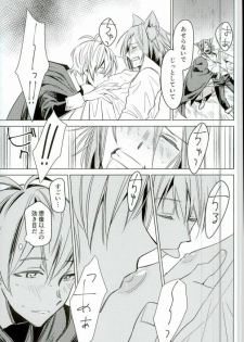 (TOP OF THE STAGE 2) [Jyakome Shima (Jyakomessi)] Boku no Ookami (IDOLiSH 7) - page 8